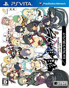 【抽選品】閃乱カグラ２　オリジナル限定差替えジャケット シノビマスター 閃乱カグラ NEW LINK』POP UP SHOP 事後通販