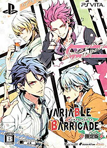 VARIABLE BARRICADE（バリアブル バリケード）（限定版）/Vita/VLJM38116/B 12才以上対象