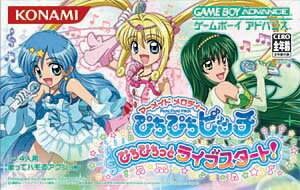 希望価格値下げ❌【超激レア】　マーメイドメロディー　ぴちぴちピッチ　懸賞　カード 希望価格値下げ❌【超激レア】 マーメイドメロディー ぴちぴちピッチ