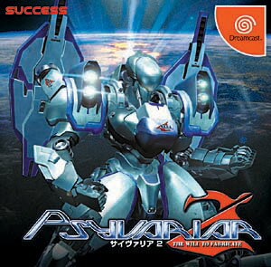 楽天市場】セガ 超発明BOYカニパン 暴走ロボトの謎 ドリーム