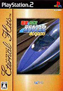 ⭐️新品未開封　超レア品⭐️ 電車でGO!プロフェッショナル2 2025年最新】Yahoo!オークション -電車でgo プロフェッショナル2