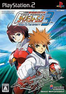【値下げ♪】サイバーフォーミュラ　Road to the infinity4 61tnQO3wM2L._AC_SY200_QL15_.jpg