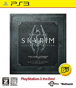 任天堂 - The Elder Scrolls V： Skyrim（ザ エルダースクロールズ レビュー】ジ・エルダー・スクロールズV スカイリム [評価・感想