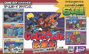 ぷくぷく天然かいらんばん~ようこそイリュージョンランドへ~［GAMEBOY ADVANCE］ ぷくぷく天然かいらんばん ~ようこそ!イリュージョンランドへ