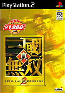 真・三國無双シリーズコレクション 下巻 真・三國無双シリーズコレクション 下巻 : 買取王子 - 通販