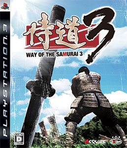 6【Action】Otojya's「Samurai Dou 2 Portable」【2BRO.】 - YouTube