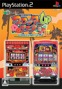 楽天市場】スロッターUPマニア11 2027 VS 2027II/PS2/SLPM55228/A 全