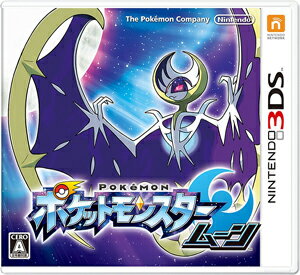 3DS ポケットモンスター X Ωルビー  ムーン ウルトラムーン Amazon | ポケットモンスター ウルトラムーン (Ultra Moon