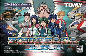 GBA COLORIS カラリス ゲームボーイアドバンス カラリス COLORIS bit Generations ゲームボーイアドバンス