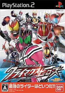 仮面ライダー クライマックススクランブル　ジオウ Switchソフト Switchソフト 仮面ライダー クライマックススクランブル ジオウ