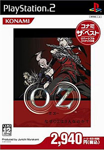 サイレントヒル シャッタードメモリーズ PS2 プレステ2 Amazon.com: Silent Hill: Shattered Memories - PlayStation 2
