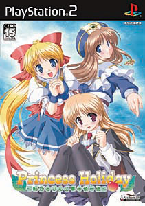 楽天市場】Princess Holiday プリンセスホリデー －転がるりんご亭千夜
