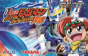 楽天市場】バンダイ レジェンズ～甦る試練の島～/GBA/AGB-P-BLJJ