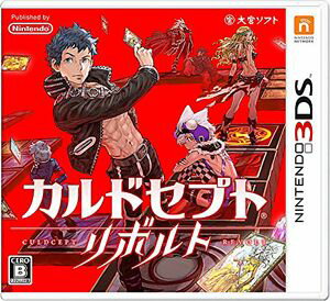 ロストヒーローズ2 3DS Amazon.co.jp: ロストヒーローズ2 PREMIUM EDITION (【特典