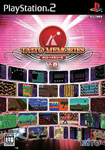 タイトーメモリーズ 下巻/PS2/TCPS-10124/A 全年齢対象