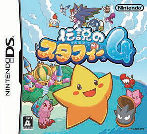 楽天市場】任天堂 伝説のスタフィー4/DS/NTR-P-A4DJ/A 全年齢対象