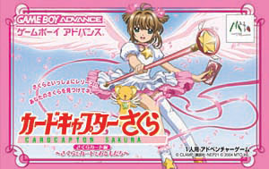 楽天市場】エム・ティー・オー カードキャプターさくら＜さくらカード