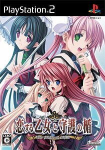 PS2 ザ・ 警察官 新宿24時 プレイステーション 2 THE KEHISAT The Keisatsukan | ザ・警察官 新宿24時 | Police 911 | Police