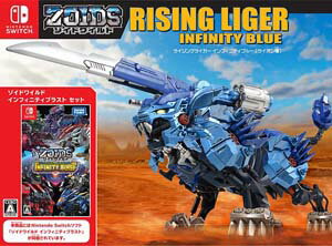 楽天市場】タカラトミー ZW36IB ライジングライガー