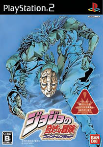 ジョジョの奇妙な冒険　ファントムブラッド
