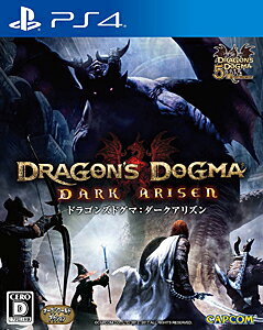 楽天市場】カプコン Dragon's Dogma： Dark Arisen（ドラゴンズドグマ