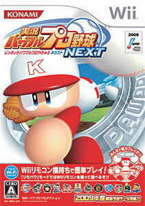 実況パワフルプロ野球15 - Wii 6g7v4d0 Amazon | 実況パワフルプロ野球15 - Wii | ゲームソフト