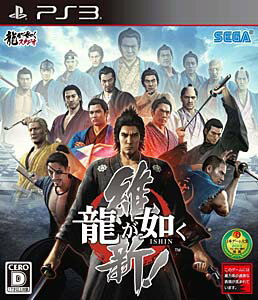 楽天市場】セガ 龍が如く 見参！/PS3/BLJM60064/D 17才以上対象