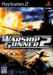 楽天市場】タイトー ウィザードリィ・外伝 ～戦闘の監獄～/PS2