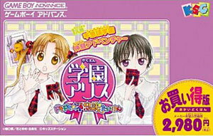 でじこミュニケーション2 打倒!ブラックゲマゲマ団 cm3dmju Amazon | でじこミュニケーション2 打倒!ブラックゲマゲマ団