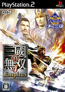 真・三國無双シリーズコレクション 下巻 真・三國無双シリーズコレクション 下巻 : 買取王子 - 通販