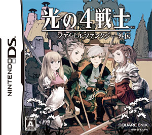 楽天市場】スクウェア・エニックス 聖剣伝説 ヒーローズ オブ