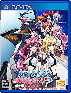 クロスアンジュ 天使と竜の輪舞（ロンド）tr./Vita/VLJS00110/C 15才以上対象