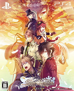 楽天市場】アイディアファクトリー Code：Realize（コード