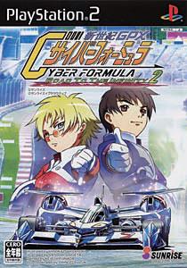 【値下げ♪】サイバーフォーミュラ　Road to the infinity4 Amazon.co.jp: PS2）新世紀GPXサイバーフォーミュラ Road To The