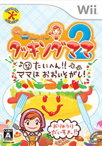 楽天市場】タイトー クッキングママ みんなといっしょにお料理大会/Wii