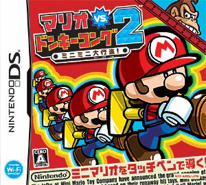 マリオパーティ　マリオ vsドンキーコング2 ヨッシーアイランド　スーパーマリオ マリオパーティ2】ミニゲームピーチVsマリオVsヨッシーVsドンキー