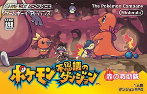 楽天市場】任天堂 ポケモン不思議のダンジョン 赤の救助隊/GBA/AGB-P