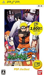 楽天市場】バンダイナムコエンターテインメント NARUTO-ナルト