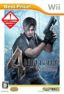 バイオハザード4 Wiiエディション（Best Price！）/Wii/RVLPRB4J1/D 17才以上対象