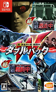 楽天市場】バンダイナムコエンターテインメント 超・逃走中＆超・戦闘