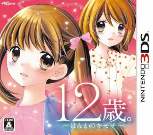 アクリルパレット~彩りカフェ・Cheers~ - 3DS i8my1cf 51fLNVrR2QL._UF894,1000_QL80_.jpg