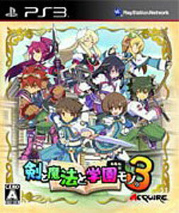 剣と魔法と学園モノ。3/PS3/BLJM60258/A 全年齢対象