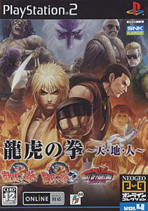 PS2 ソフト 北斗の拳 〜審判の双蒼星 拳豪列伝〜 セガゲームス Amazon | 北斗の拳 審判の双蒼星 拳豪列伝 | ゲーム