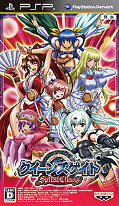 新品　PSP クイーンズゲイト スパイラルカオス 激乱パック ゲオ公式通販サイト/ゲオオンラインストア【中古】クイーンズ