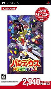 メタルギア ソリッド ポータブル・オプス コナミ殿堂コレクション - PSP wyw801m 楽天市場】コナミデジタルエンタテインメント メタルギア