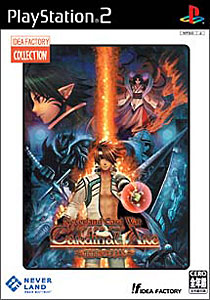 【非売品】メタルサーガ 砂塵の鎖 PS2 B2 サイズ ポスター PS2】メタルサーガ 砂塵の鎖 - メルカリ