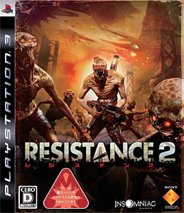 RESISTANCE 〜人類没落の日〜 Amazon | RESISTANCE(レジスタンス) 人類没落の日 PlayStation 3