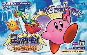 【新品未開封】スパイロアドバンス　わくわく友ダチ大作戦　GBA レトロ ふるいちオンライン - ゲーム/ゲームボーイアドバンス/スパイロ