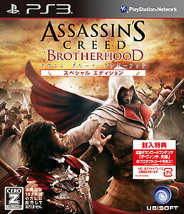 アサシン クリード ブラザーフッド スペシャルエディション/PS3/BLJM60995/【CEROレーティング「Z」（18歳以上のみ対象）】