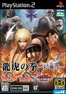 楽天市場】セガ 北斗の拳 ～審判の双蒼星 拳豪列伝～/PS2